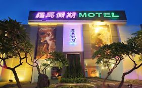 Roman Vacation Motel